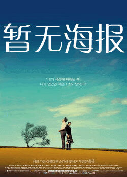 freeok免费追剧入口鸣龙少年电视剧